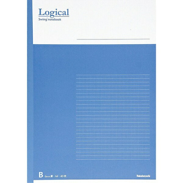 【3個セット】 ナカバヤシ ロジカルノート ロジカル罫 きれいなノートA4 B罫 ブルー ノ-A402B-B 学校 授業 綺麗に記入 読みやすい文字 文章を美しく見せる 行間段落が揃う 図表の作成ページの分割 ノートが綺麗にとれる