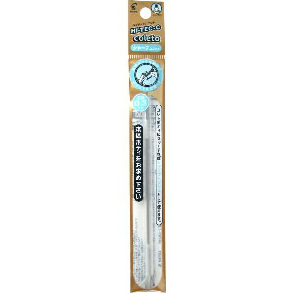 Rakuten - 【5個セット】 パイロット ハイテックCコレトシャープユニット0.3 LHKRF-18H3