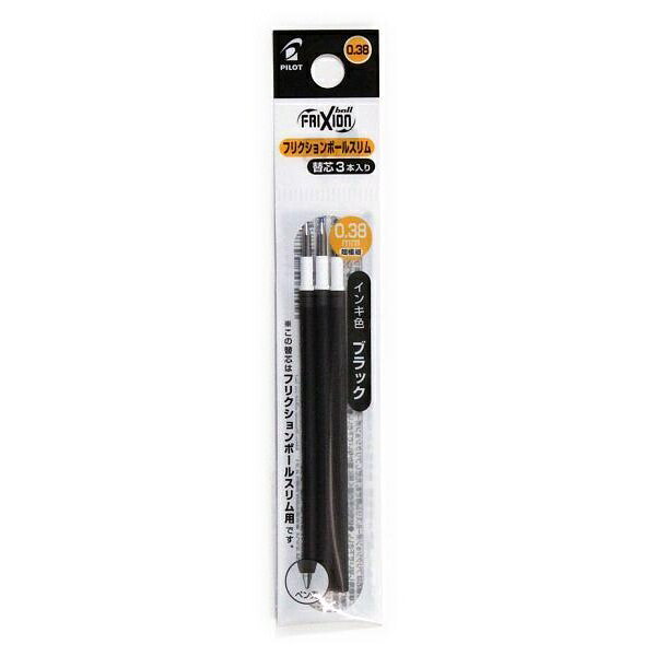 【5個セット】 PILOT フリクション ボール替芯 LFBTRF30UF ブラック 3本入 FRIXION パイロット多色ボールペン用レフィル