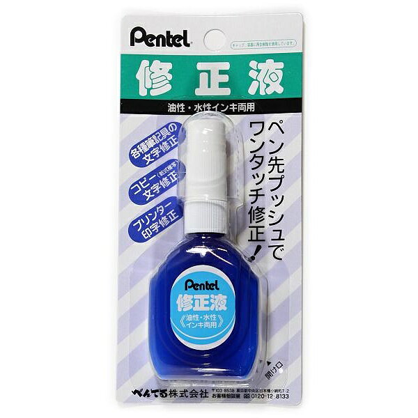【6個セット】 ぺんてる修正液（油性・水性インキ両用） XEZL1-W