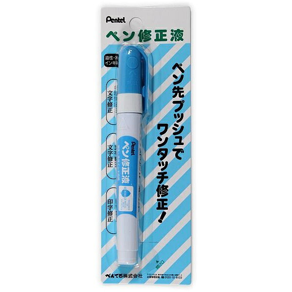 【5個セット】 ぺんてる XEZL21-W 修正ペン 油性・水性両用 インキ ツイン式 極細・太字 事務用 文房具