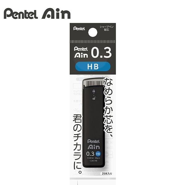Rakuten - 【5個セット】 ぺんてる Pentel Ain シャープペンシル替芯 XC283-HB アイン替芯 0.3 HB パック