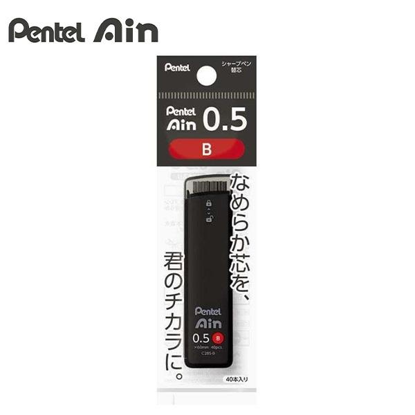 【20個セット】 ぺんてる Pentel Ain シャープペンシル替芯 XC285-B アイン替芯 0.5 B パック