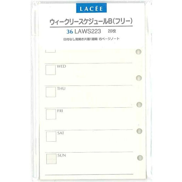 【10個セット】 レイメイ藤井 ポケットサイズ ウィークリースケジュールB LAWS223