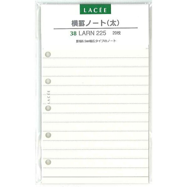【5個セット】 レイメイ藤井 ポケットサイズ 横罫ノート太罫 LARN225
