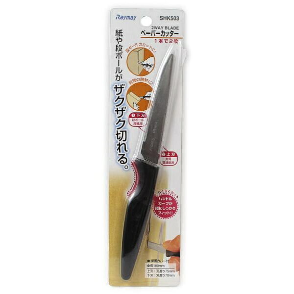 普通紙用刃と厚紙用刃の2種類の刃を備えたペーパーナイフで、封筒やコピー紙から段ボールまで幅広く切ることができます。【セット内容】●ペーパーナイフ × 3個●1個の入数：1個【特徴】●普通紙用刃は特殊加工刃でスムーズな切れ味●厚紙用刃はのこ刃で厚紙や段ボールが切りやすい●1本で2種類の用途に対応【仕様】材質ハンドル：ABS樹脂、刃：ステンレススチールサイズ幅18×奥行6×高さ135mm、刃渡り75mm（普通紙用）・70mm（厚紙用）入数1個重量15g【使用場所】●事務作業　●封筒・コピー紙のカット　●段ボールのカット普通紙用刃と厚紙用刃の2種類の刃を備えたペーパーナイフで、封筒やコピー紙から段ボールまで幅広く切ることができます。サイズ：幅18×奥行6×高さ135mm、刃渡り75mm（普通紙用）・70mm（厚紙用）　入数：1個　重量：15g3個セットでお届け。事務作業、封筒・コピー紙のカット、段ボールのカットなどに。