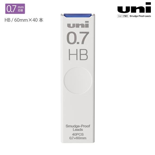 【20個セット】 三菱鉛筆 uni ユニ シャープ替芯 0.7 HB ULS0740HB