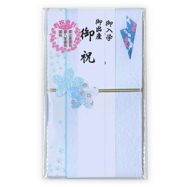 【10個セット】 マルアイ お祝い用金封 入学祝い ご祝儀 空 キ-577B