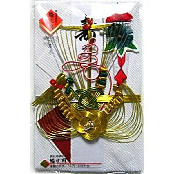 Rakuten - 【3個セット】 マルアイ 祝金封 大檀 宝船10本帯 キ-677