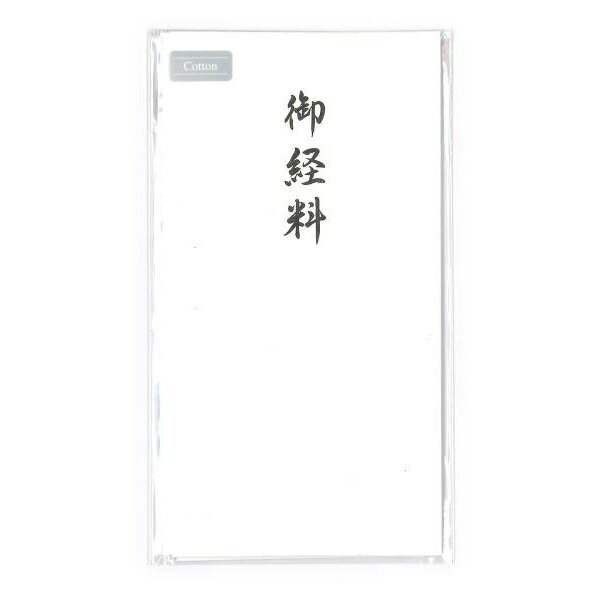 【5個セット】 マルアイ 自然なにじみと書き心地!! コットン仏多当 御経料 Pノ-CH495