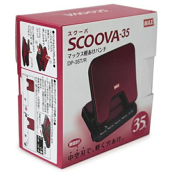【6個セット】 マックス スクーバパンチ35枚レッド DP-35T/R