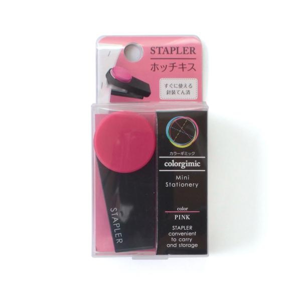 【3個セット】 マックス ホッチキス HD-10XS ピンク カラー コンパクト携帯用 ステープラー MAX stapler colorgimic