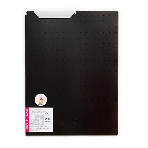 Rakuten - 【6個セット】 LIHITLAB. アクアドロップス・クリップファイル A4 黒(不透明) F-5067-24