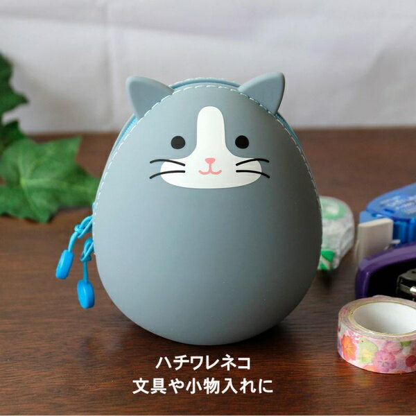 【6個セット】 LIHITLAB. 立てて置けるたまご型ポーチ PuniLabo プニラボ エッグポーチ A-7782-4 ハチワレネコ