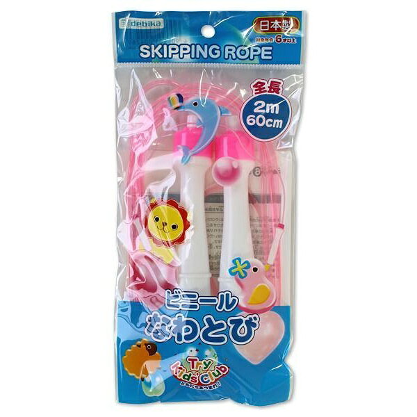 【10個セット】 デビカ ビニールなわとび ピンク 100428