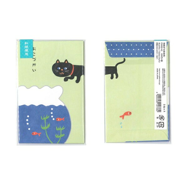 【5個セット】 学研ステイフル 和紙ぽち袋（金魚） FD02043