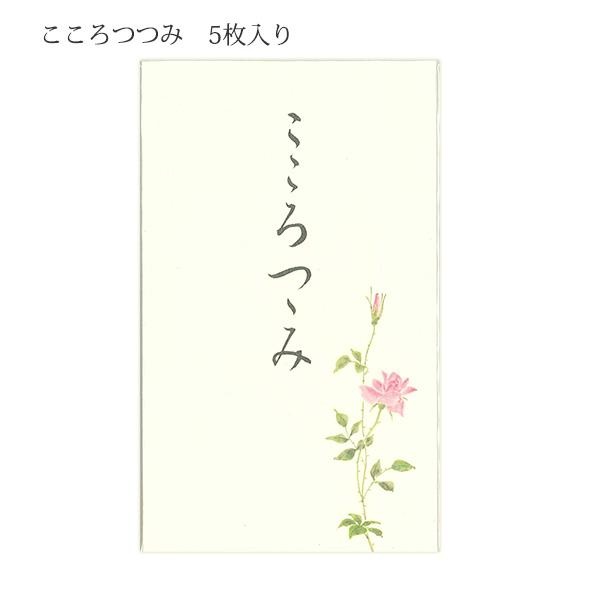 【10個セット】 エヌビー社 ポチ袋 こころつつみA 5169007 ぽち袋 祝儀袋 金封 お年玉袋 ミニ封筒 バラ 薔薇 花柄 5枚入り NB のし袋 おこづかい袋 心包み 熨斗袋 お祝い袋 慶事 和柄 デザイン 縦型 多目的 カジュアル