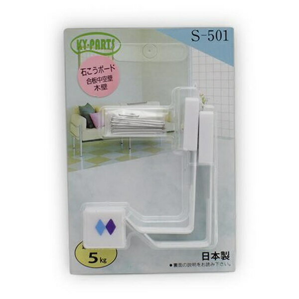 【3個セット】 ヤマダ 額金具 石膏ボード用額受金具 S-501