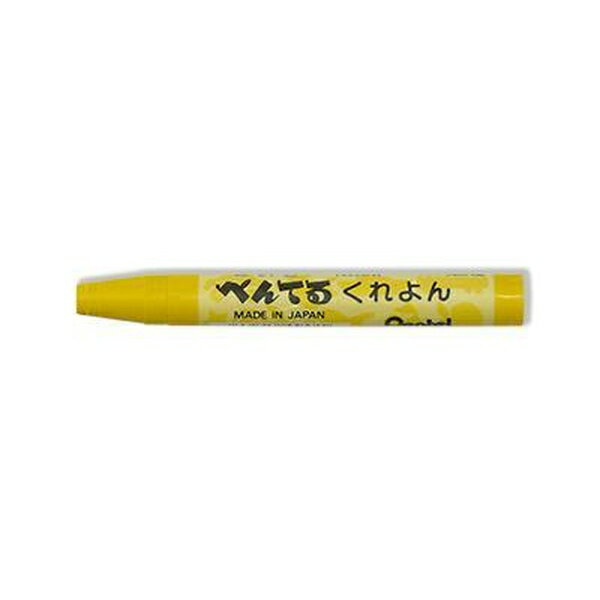 乐天商城 - 【5個セット】 ぺんてる くれよん黄色 PTC-T12R
