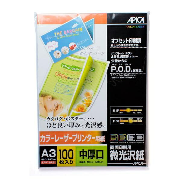 カラーレーザープリンター専用の中厚口微光沢紙で、A3サイズ100枚入り。【特徴】●微光沢タイプで印刷物のような仕上がり●適度な厚みの中厚口用紙【仕様】サイズW297×H420mm入数100枚カラー白材質上質紙ケーブル太さ0.14mm注意坪量128g/m2、白色度86%【使用場所】●カラーレーザープリンター印刷【ご注意】●原産国：日本カラーレーザープリンター専用の中厚口微光沢紙で、A3サイズ100枚入り。サイズ：W297×H420mm　入数：100枚カラーレーザープリンター印刷などに。