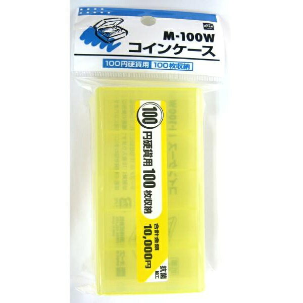 【10個セット】 オープン工業 コインケース M-100W