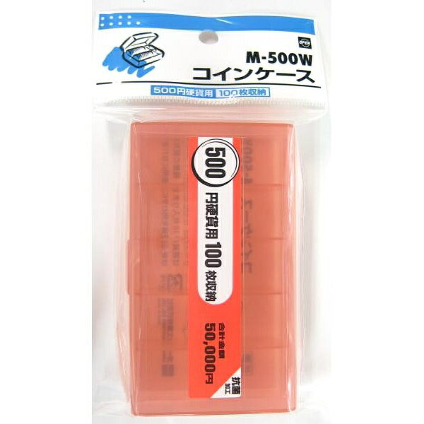 【10個セット】 オープン工業 コインケース M-500W