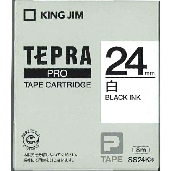 Rakuten - 【5個セット】 キングジム テプラPROテープ白黒文字24mm SS24K