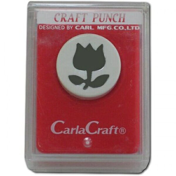 【3個セット】 カール クラフトパンチ スモール チューリップ型 ハンドメイド デコレーション DIY 保育 卒園 CARL