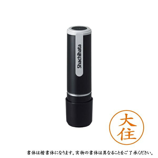 Rakuten - 【3個セット】 シャチハタ ネーム9 既製 XL-9 0489 オオスミ 大住