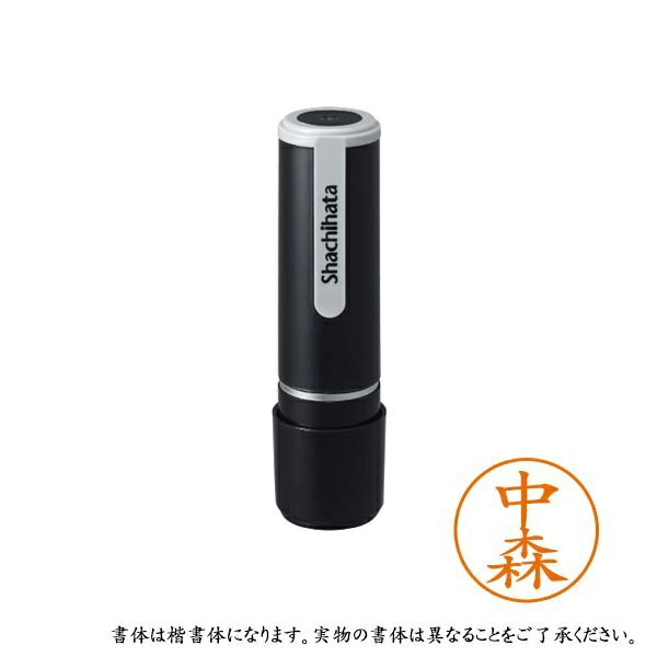 乐天商城 - 【3個セット】 シャチハタ ネーム9 既製 XL-9 1537 ナカモリ 中森