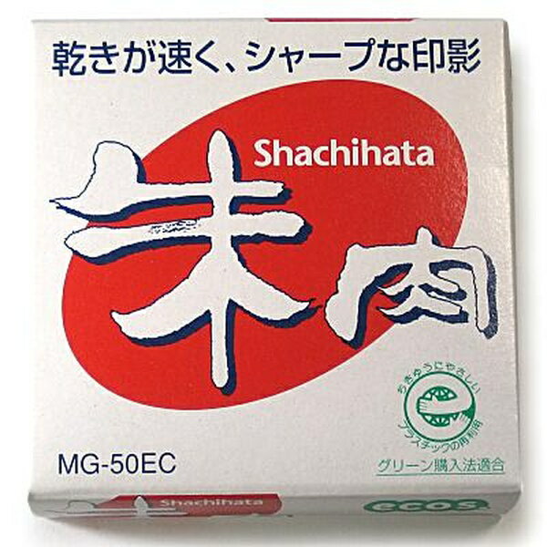 Rakuten - 【6個セット】 シャチハタ 朱肉(エコス) 50号 MG-50EC