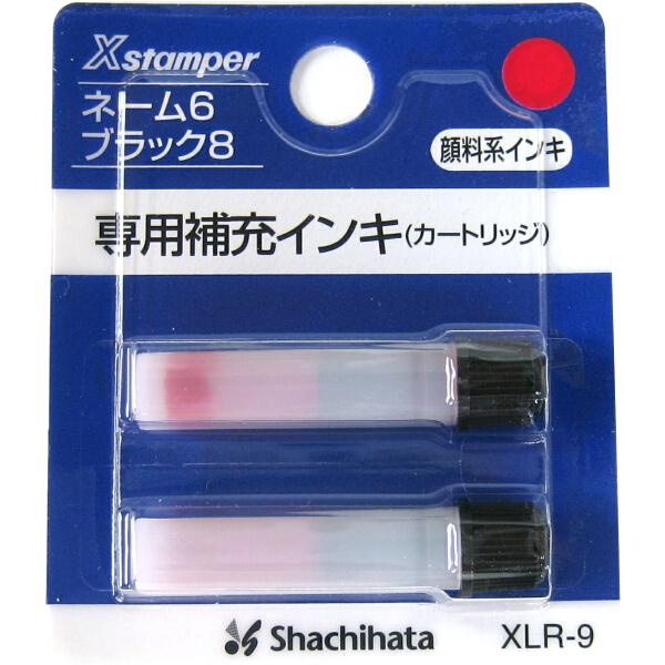 【24個セット】 シヤチハタ XLR-9 ネーム補充インキ ブラック 顔料インク カートリッジ Shachihata 専用補充液 スタンプ用品