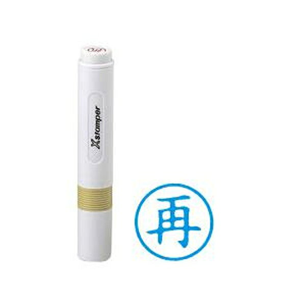 シャチハタ BKL0016 スタンプ台 朱色 既製インク浸透 スタンプ台用浸透インク 交換用インク Shachihata