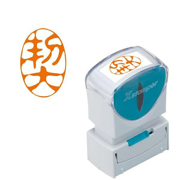 キャップを外す手間なくスマートに捺印できるビジネス用キャップレススタンパー。印面は「契」のタテ型で、インク色は朱色。【セット内容】●キャップレススタンパー × 6個●1個の入数：1個【特徴】●シャッター機構により捺印時に自然に開閉する●ロック機構で使用時以外の誤開閉を防ぐ●インキ残量を確認できるインキ量確認窓を装備●なつ印ガイド付きで印面の位置を正確に合わせられる●本体の二次元コードからWEBページで補充方法の動画や取扱説明書を確認できる●補充インクはカートリッジ式（XLR-RC）【仕様】サイズ42.4×27.4×64.4mm（本体）、印面13×27mm入数1個カラー朱色重量35g【使用場所】●ビジネスシーンでの捺印【ご注意】●従来のXスタンパー用補充インキ（XLR-11N、XLR-20N、XLR-30、XLR-60N）は使用できません●補充インクはシャチハタビジネス用キャップレス専用補充インキですキャップを外す手間なくスマートに捺印できるビジネス用キャップレススタンパー。印面は「契」のタテ型で、インク色は朱色。サイズ：42.4×27.4×64.4mm（本体）、印面13×27mm　入数：1個　重量：35g6個セットでお届け。ビジネスシーンでの捺印などに。