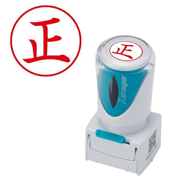 シヤチハタ E-102V2 ビジネス スタンプ キャップ式 赤色 Shachihata Xstamper 浸透印 はんこ 判子 オフィス 事務用