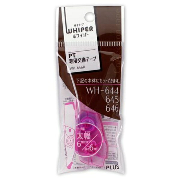 【10個セット】 プラス 修正テープホワイパーPT リフィル6mmピンク WH-646R PK
