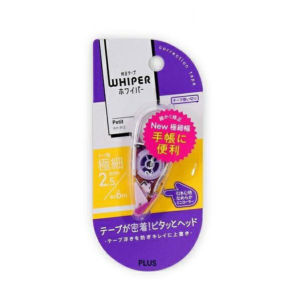 ●世界最小クラスのコンパクトな修正テープながらテープはたっぷり6m。カートリッジなしの使いきりの修正テープです。手の傾きを補正して紙面にぴったり密着するミニローラヘッド付き。ワンタッチ開閉キャップ付き。・サイズ：W58×D15×H26mm・テープサイズ：2.5mm幅×6m