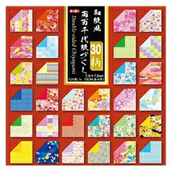 【6個セット】 トーヨー 和紙風 両面千代紙づくし15cm 018060