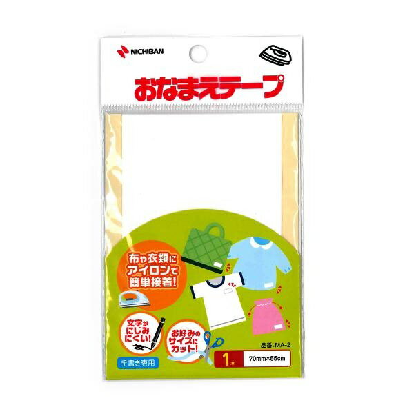 【5個セット】 ニチバン お名前テープ1本 70mm×55cm MA-2