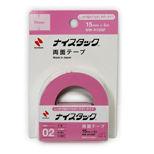 乐天商城 - 【5個セット】 ニチバン ナイスタック貼ってはがせる両面テープ NW-H15SF