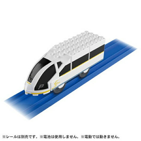 タカラトミー トミカ・プラレールブロック ホワイトストリーム