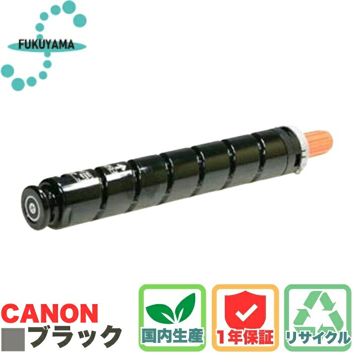 楽天市場】canon npg－52 トナーの通販