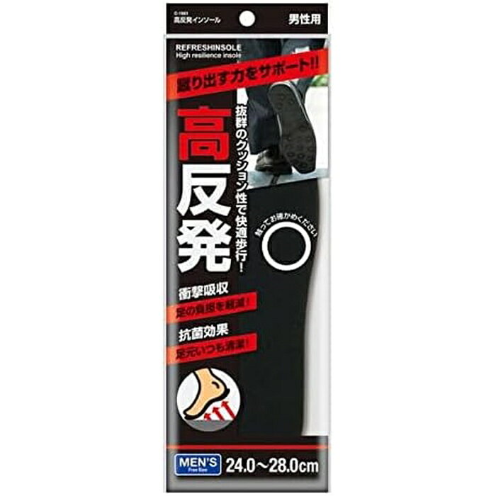 ●抜群のクッション性で歩行を快適にする高反発インソール。ヒールなど歩きづらい靴に。衝撃吸収性に優れ歩行時の負担を軽減する。抗菌効果でいつも清潔。靴のサイズでカットできる。