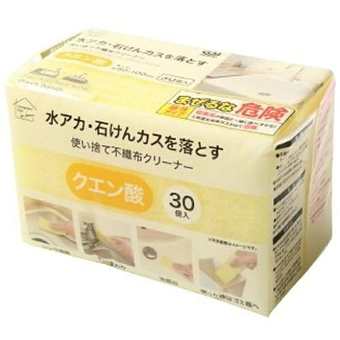 【80個セット】 オカザキ クエン 使い捨て 織布 クリーナー キッチン洗剤 水垢 シート 台所 石けん スポンジタワシ クリーンナップ