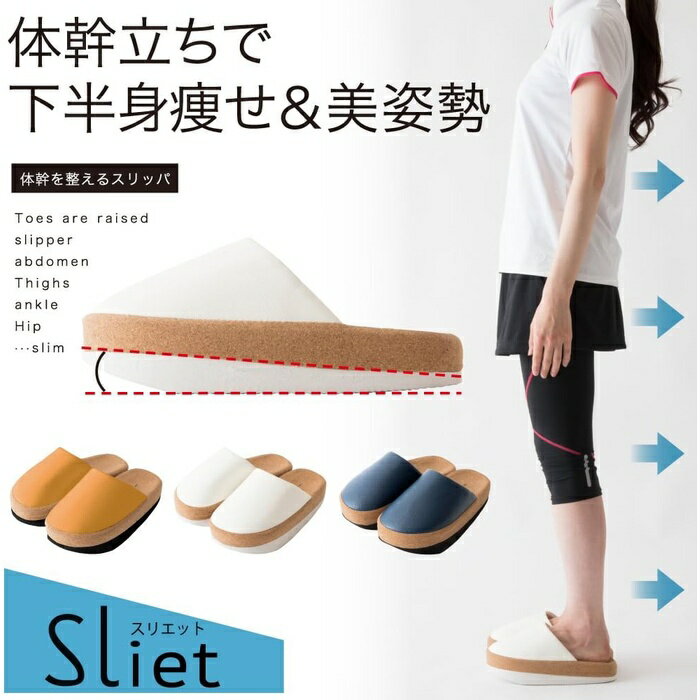 アルファックス Sliet(スリエット) ホワイト (1足組) AP-508519 auc-ulmax-12336757 ウルマックス 楽天市場店 サンプル画像2