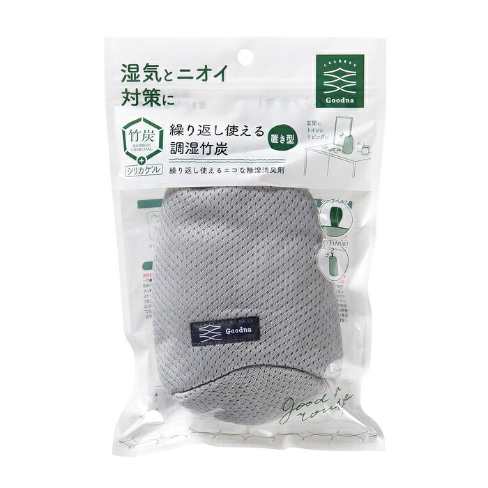 【5個セット】 アール 竹炭調湿マット GI-104 グレー 玄関 洗面 トイレ リビング 除湿 消臭 水周り ガーデニング用品 DIY用品