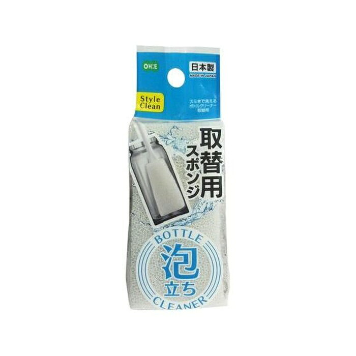 【3個セット】 オーエ クリーンナップ ボトル型クリーナー スポンジ 交換用 取替ス...