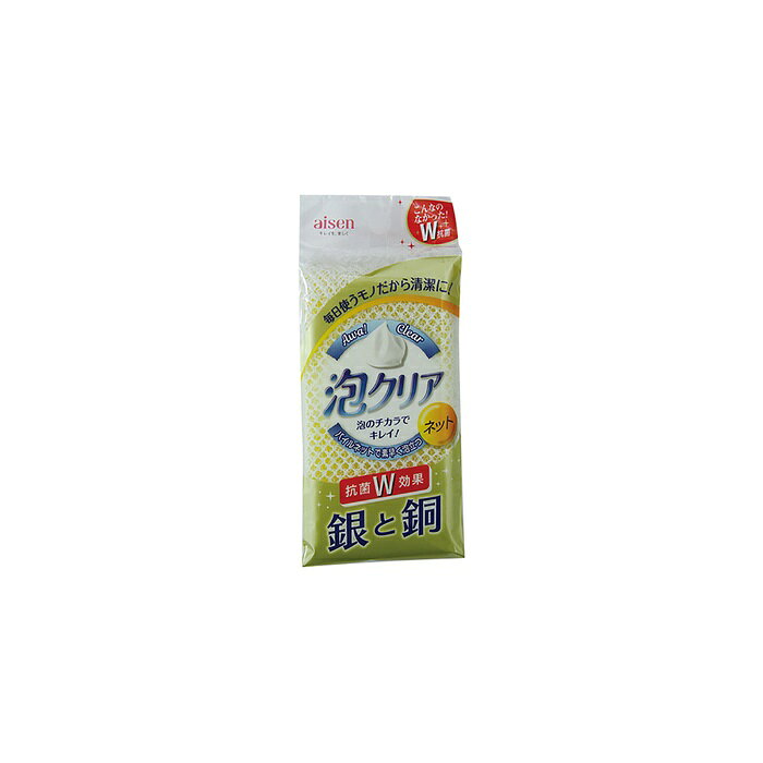 【5個セット】 アイセン 泡クリア ネットスポンジ グリーン/イエロー KCL02