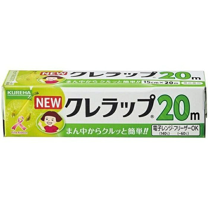 ●切りやすい！引き出しやすい！巻戻しにくい！滑りにくい！握りやすい！こだわりのパッケージ。植物生まれのプラスチック刃。食品包装以外の用途に使用しないで下さい油性の強い食品を直接包んで電子レンジに入れないで下さい。ガスレンジや、オーブン●トースター等の火や熱に近づけないで下さい