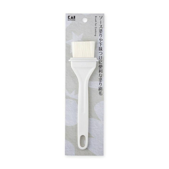 【3個セット】 貝印 Kai Kitchen 塗り刷毛(調理用) DH-8149
